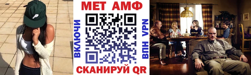 АМФЕТАМИН VHQ KRAKEN маркетплейс Иваново закладки