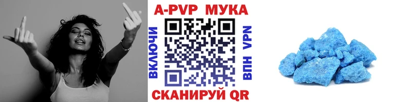 Alfa_PVP VHQ  blacksprut зеркало  Иваново 