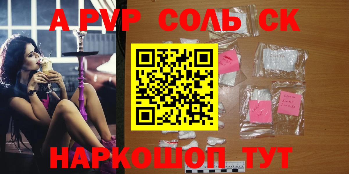 NBOMe  COCAIN  ГАШ  Иваново  Конопля  МЕФ кристаллы  Вход с VPN  Меф  Гашиш  A-PVP СК  