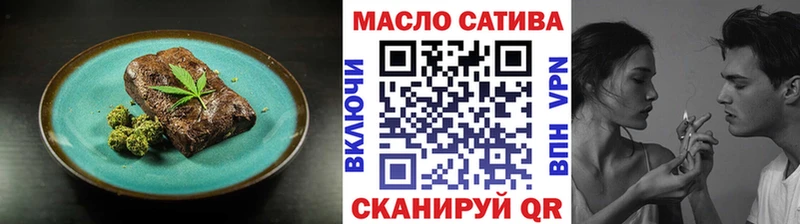 kraken онион  Иваново  Печенье с ТГК марихуана 