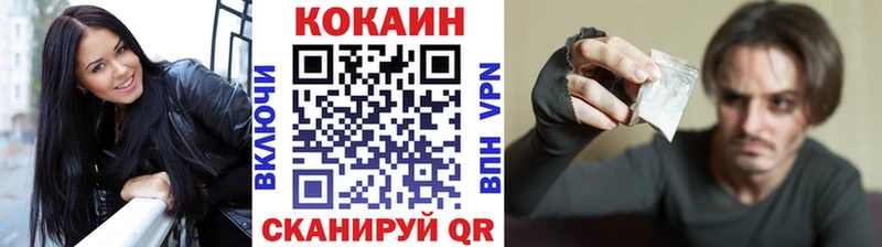 КОКАИН Перу  OMG как войти  Иваново 
