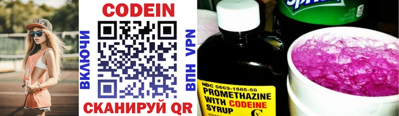 Codein напиток Lean (лин)  купить наркоту  Иваново 