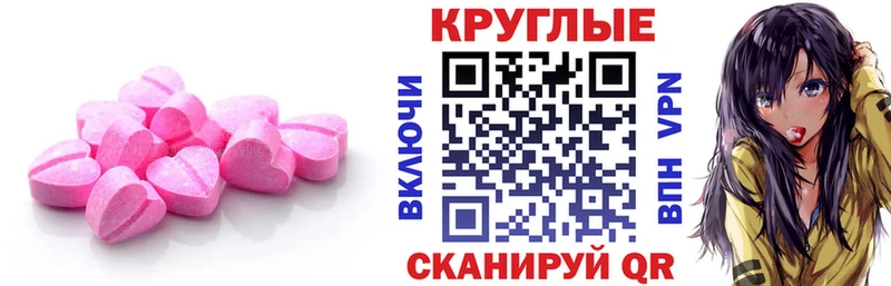 маркетплейс как зайти  Иваново  ЭКСТАЗИ диски 