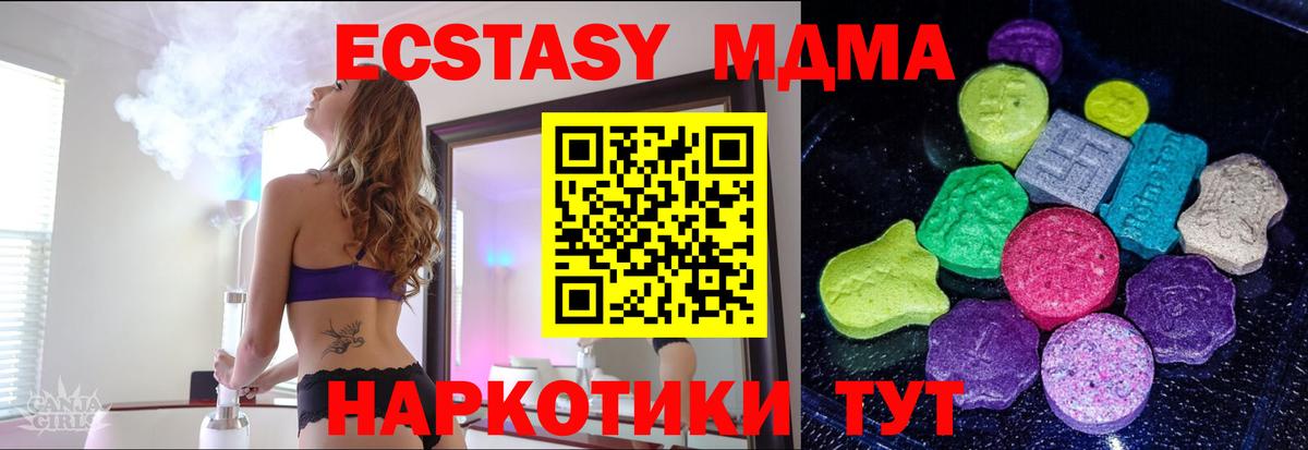 omg зеркало  Иваново  Ecstasy бентли 