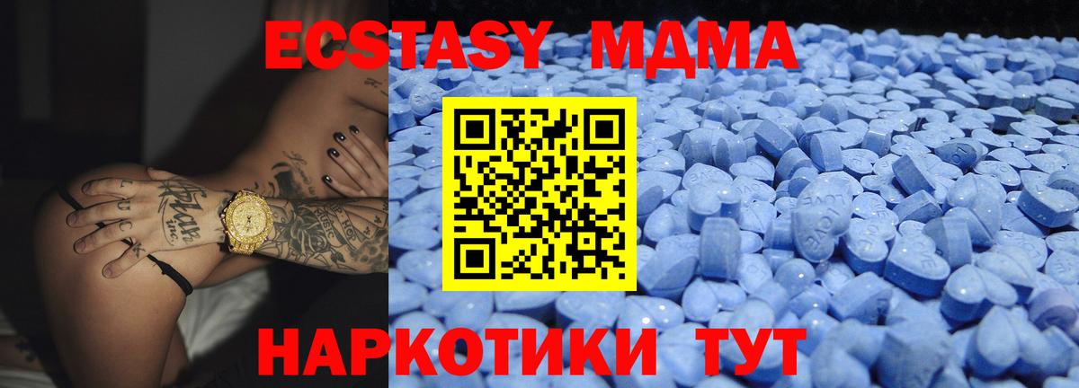 ЭКСТАЗИ 300 mg Иваново