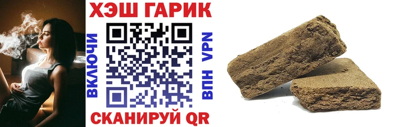 ГАШИШ гарик  Иваново 