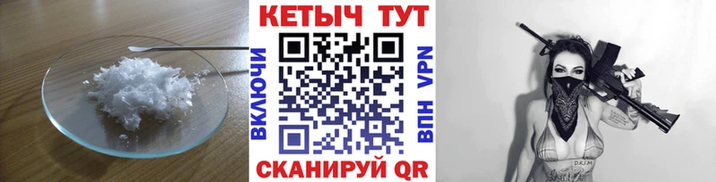 kraken зеркало  Иваново  КЕТАМИН VHQ  наркошоп 