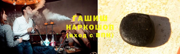 spice Снежногорск