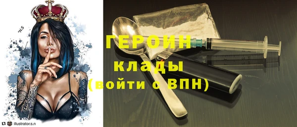 марки lsd Навашино