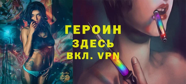 марки lsd Навашино