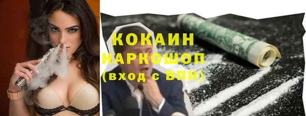 марки lsd Навашино