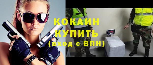 2c-b Наволоки