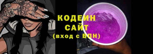ГАЛЛЮЦИНОГЕННЫЕ ГРИБЫ Михайловка