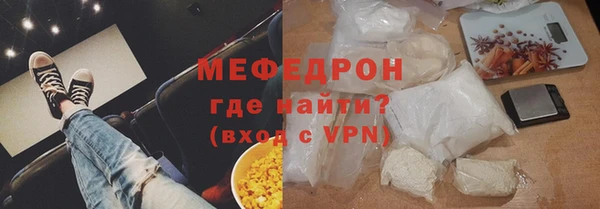 ГАЛЛЮЦИНОГЕННЫЕ ГРИБЫ Михайловка