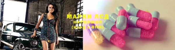 марки lsd Навашино