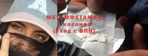 кокаин перу Михайловск