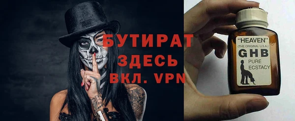 гашишное масло Михайлов