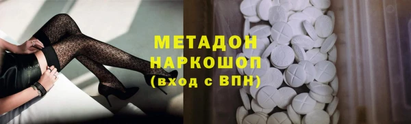 ГАЛЛЮЦИНОГЕННЫЕ ГРИБЫ Михайловка