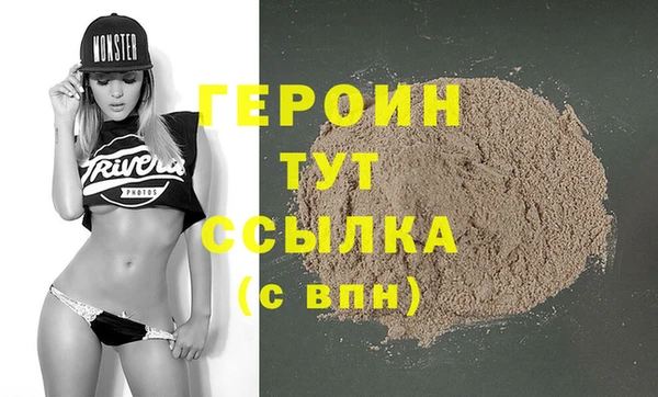 марки lsd Навашино