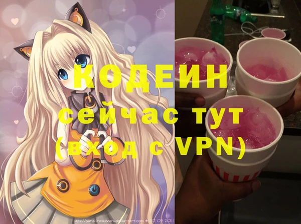 2c-b Наволоки