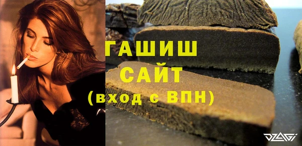 тгк Медногорск