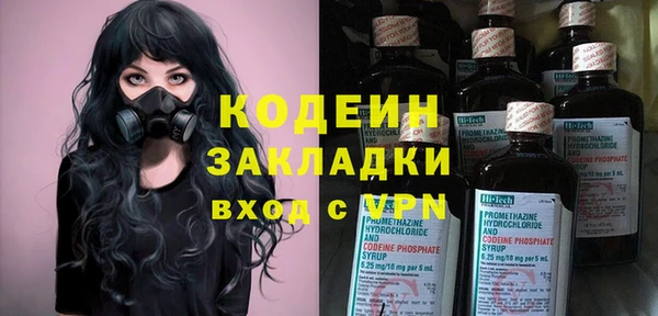 кокаин перу Михайловск