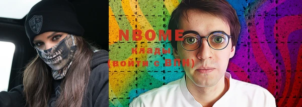 мдпв Новосибирск