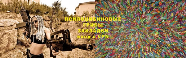 2c-b Наволоки