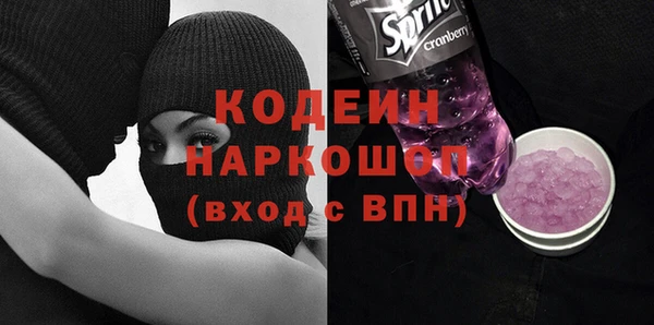 марки lsd Навашино