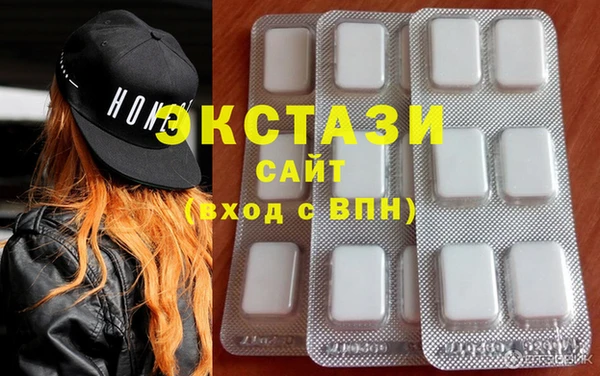 ГАЛЛЮЦИНОГЕННЫЕ ГРИБЫ Михайловка