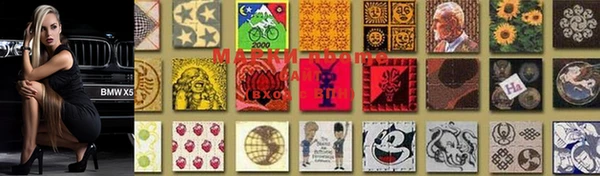 марки lsd Навашино