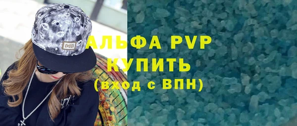 мефедрон мука Арсеньев