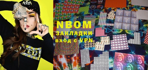 ГАЛЛЮЦИНОГЕННЫЕ ГРИБЫ Михайловка