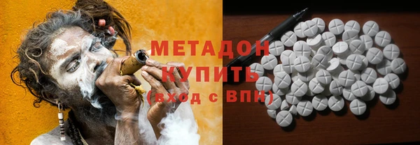 гашишное масло Михайлов