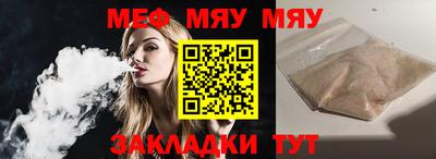 каннабис Балаково