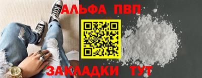 мефедрон Балашиха