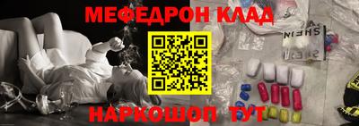 наркотики Гусь-Хрустальный