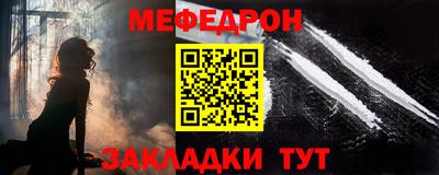 мефедрон Балашиха