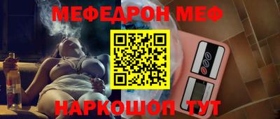 каннабис Балаково