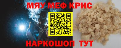 наркотики Гусь-Хрустальный