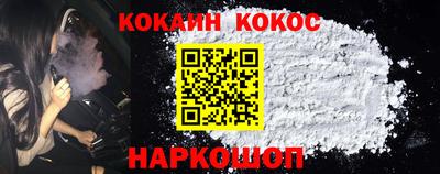наркотики Гусь-Хрустальный