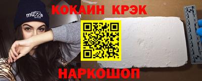 наркотики Гусь-Хрустальный