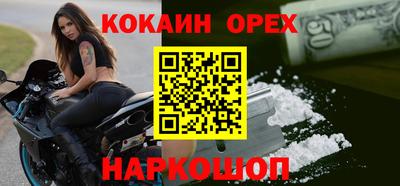 мефедрон Балашиха