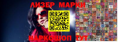 наркотики Гусь-Хрустальный