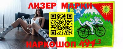 каннабис Балаково