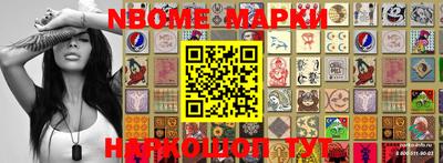 мефедрон Балашиха