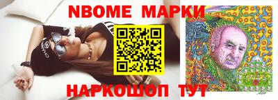 наркотики Гусь-Хрустальный