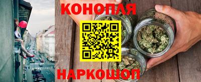 гашиш Гусев