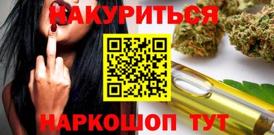 каннабис Балаково