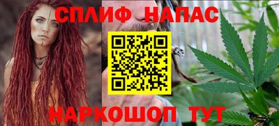 каннабис Балаково